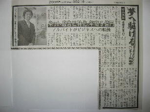20060321_media_TCSports.JPG