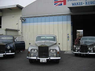 ロールス、ベントレー、合計３台