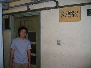 おそらく戦前から住んでいる方。すでに美容室はたたんでご自宅にされているそう