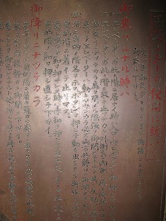近づいて見ると、なんとエレベーターの説明書!! しかも手書き調です!!