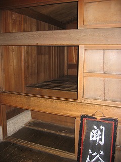 明智風呂