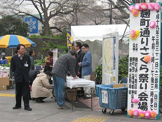 地元商店街のおもてなし