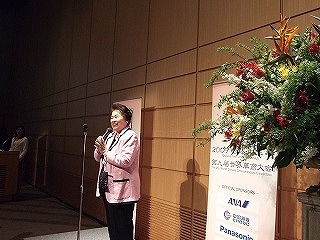 千葉県知事の堂本さんもいらっしゃっていました。