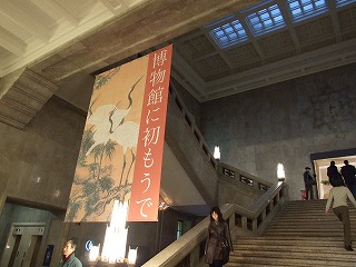 お正月ムード漂う、本館内部
