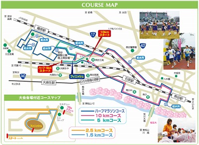 熊谷さくらマラソン大会コースマップ