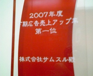 拡大すると、こう書いてあります。