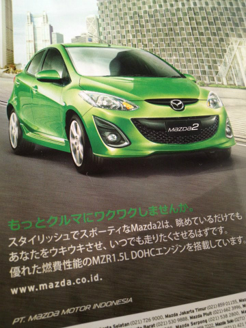 mazda2