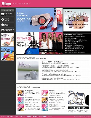 グラムメディア・ジャパンの「ハブサイト」