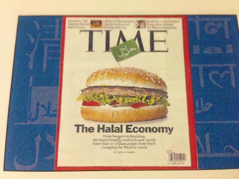 雑誌「タイム」の表紙を飾った「ハラルエコノミー」の文字