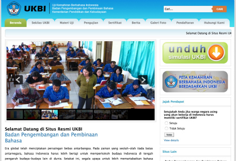 UKBI 公式ホームページ