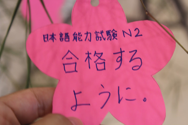 「桜祭り2017」でインドネシアの若者が日本語で書いたメッセージ