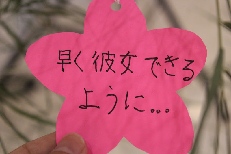 「桜祭り2017」でインドネシアの若者が日本語で書いたメッセージ
