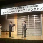 ヤフーの「ブロンズ部門：最優秀達成賞」を受賞しました。