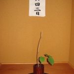 伝説の料理店「竹慈庵なかだ」｜自らに伝説をもって生きることを学ぶ