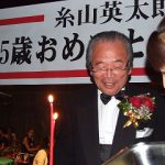 糸山英太郎さん、65歳の誕生日パーティーへ