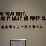 清里高原の父、ポール・ラッシュを支えた言葉