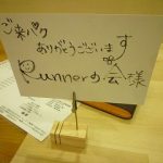 パクチーハウス東京｜ランナー20人限定の食事会をミニセミナー付きで開催してみた！