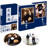 映画「舟を編む」ブルーレイ＆DVDが発売へ(撮影現場の子役体験も)