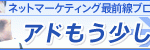 サムスルのメンバーが「ブログ百日回筆行」をスタート!!