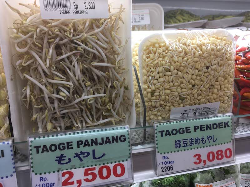 パパイヤ インドネシア スーパーマーケット