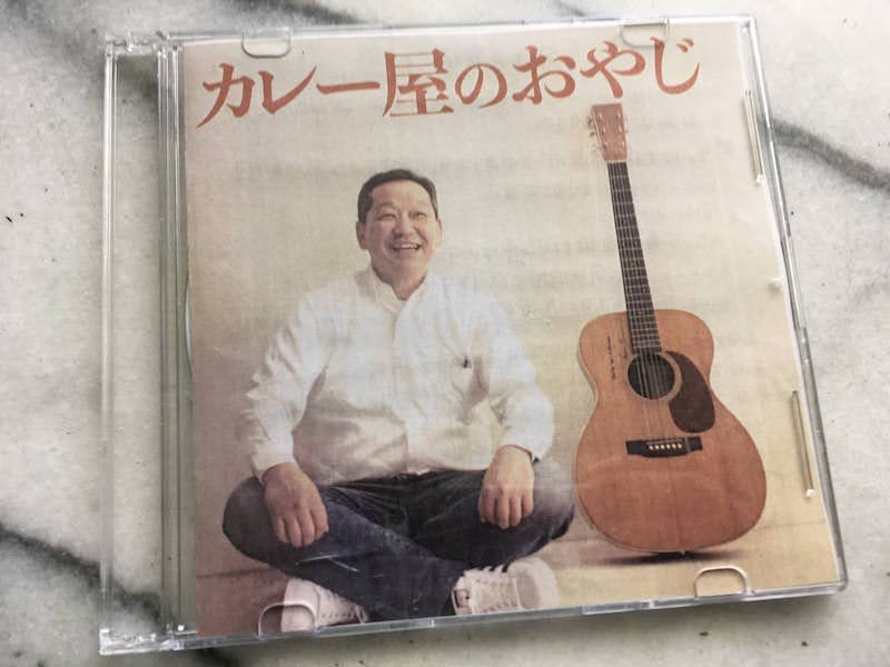 CD カレー屋のおやじ