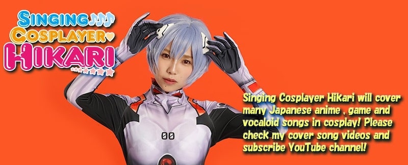 SingingCosplayerHikari